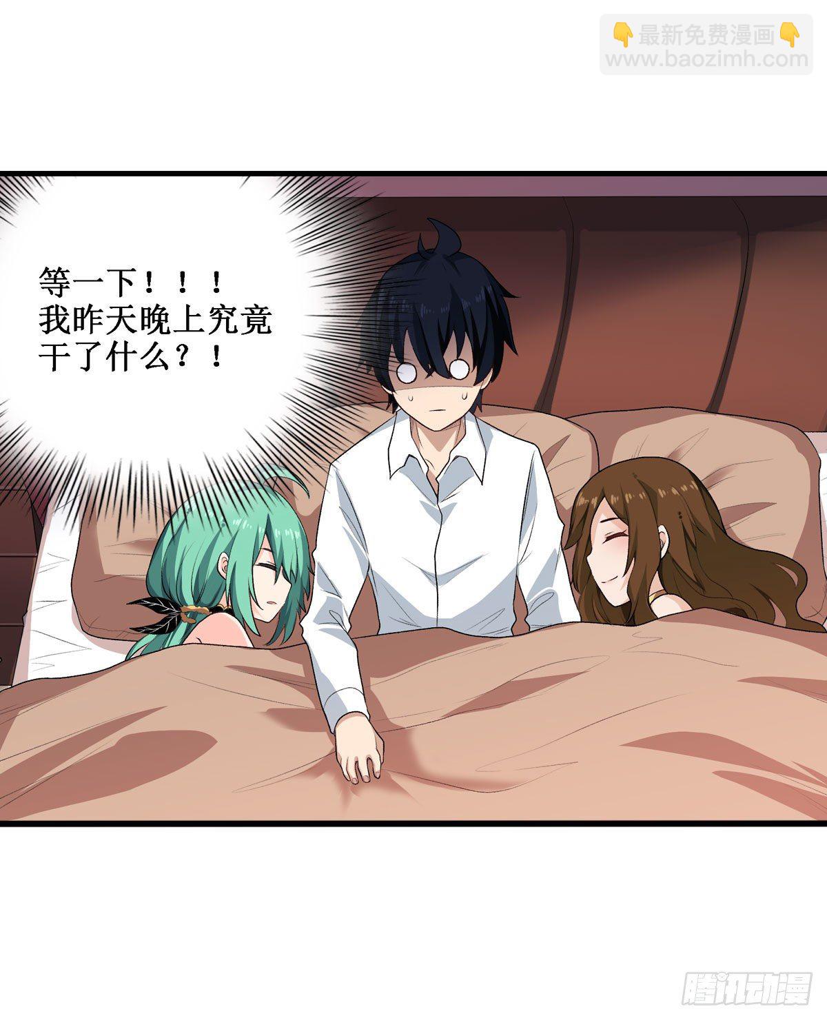 無限使徒與十二戰姬 - 第62話(1/2) - 6