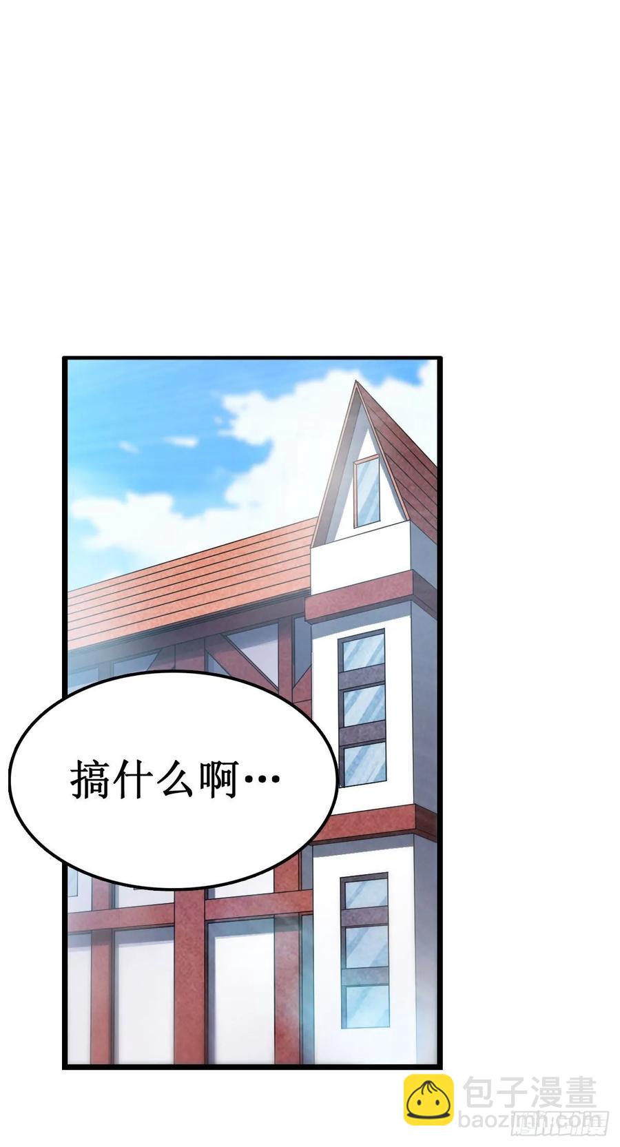 無限使徒與十二戰姬 - 第65話 第一皇女 - 3