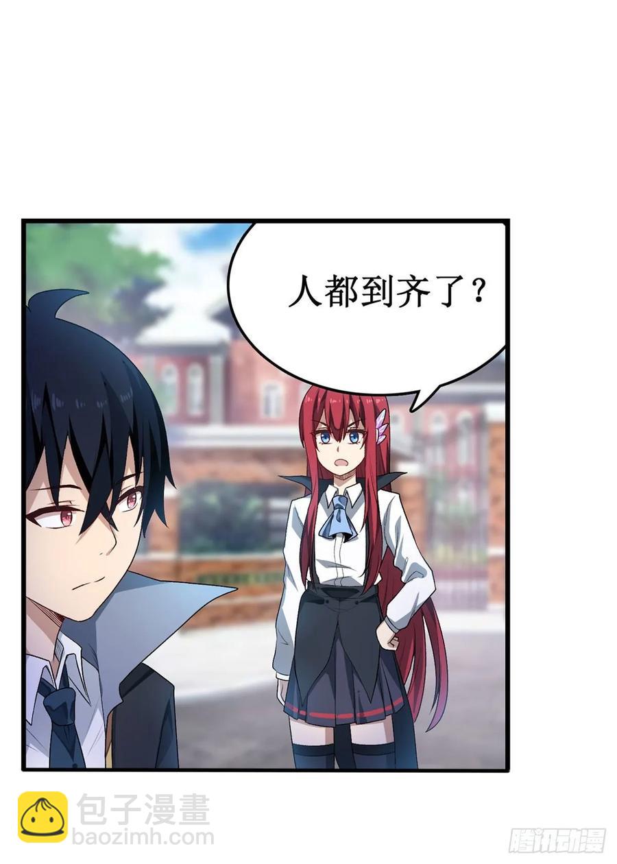 無限使徒與十二戰姬 - 第65話 第一皇女 - 6