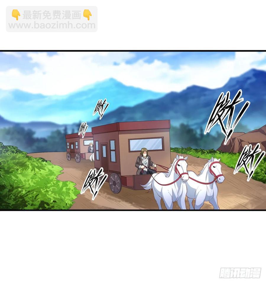 無限使徒與十二戰姬 - 第65話 第一皇女 - 6