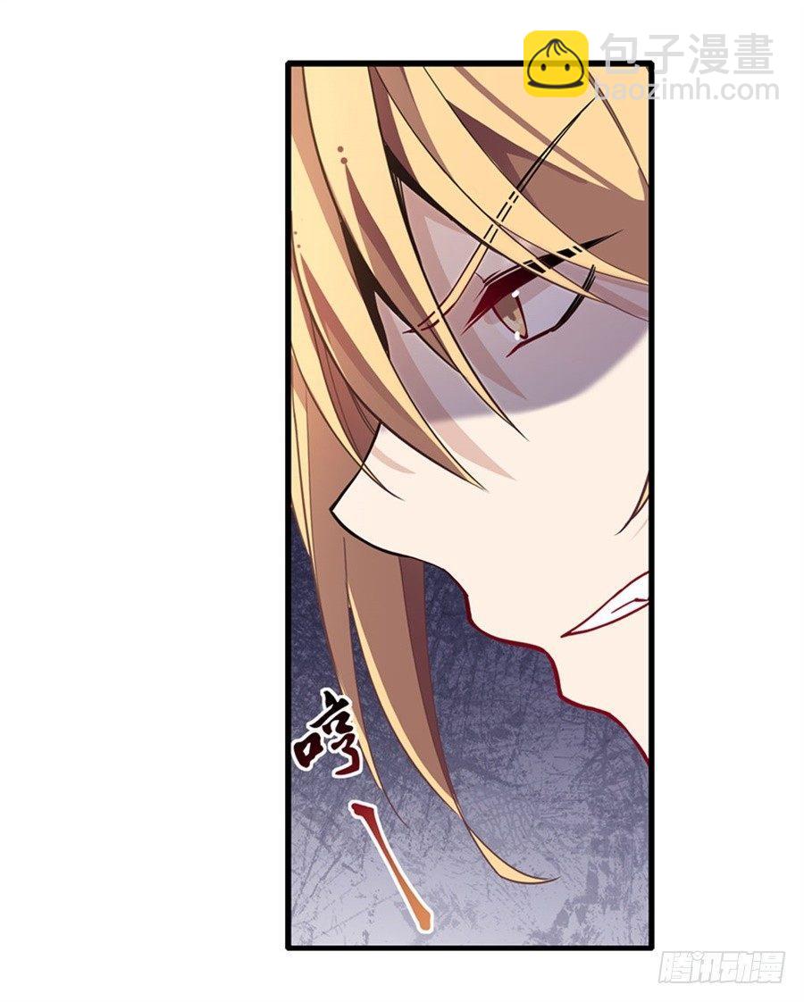 無限使徒與十二戰姬 - 第6話(1/2) - 1