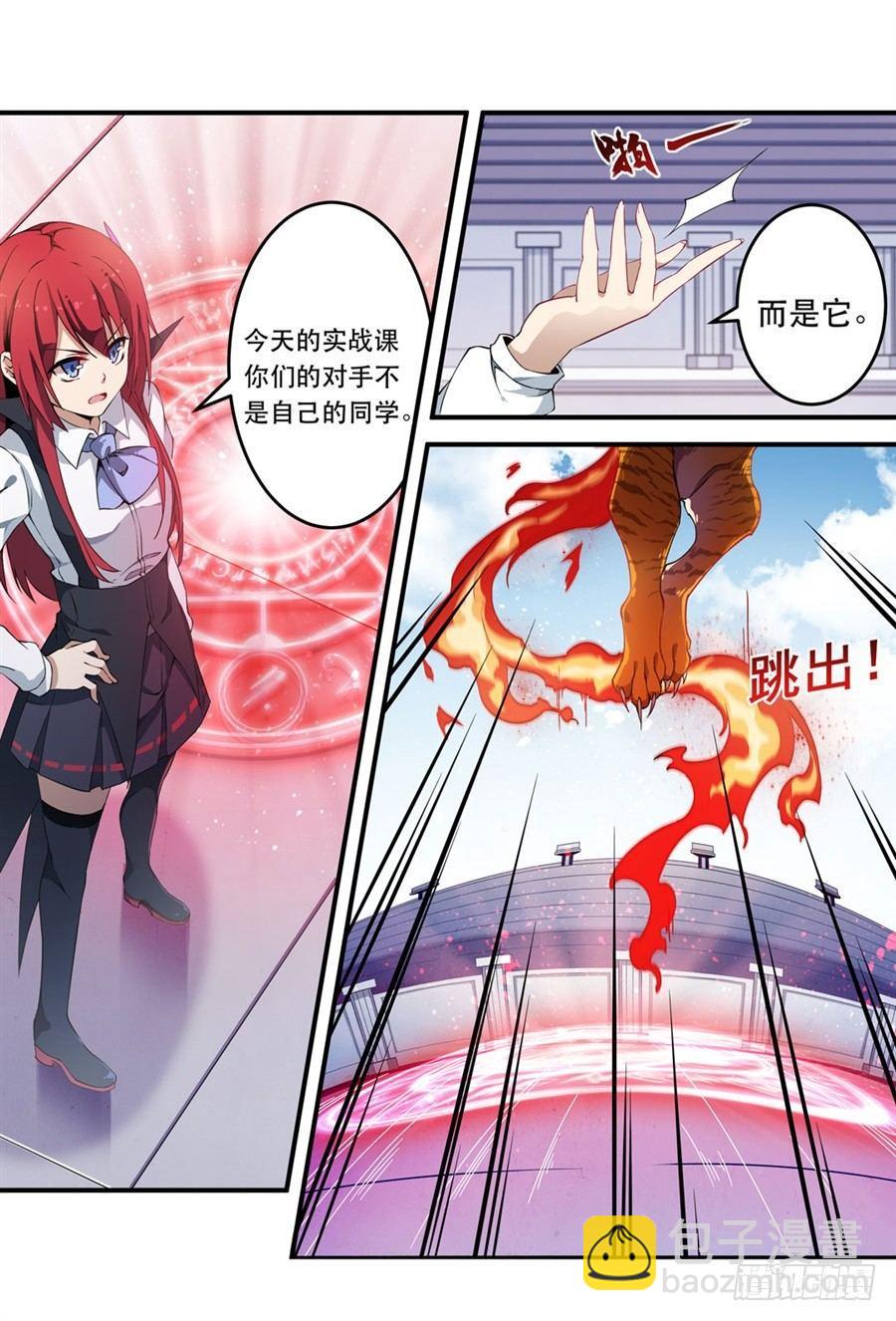 無限使徒與十二戰姬 - 第6話(1/2) - 3