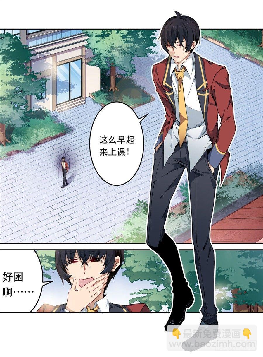 無限使徒與十二戰姬 - 第6話(1/2) - 2