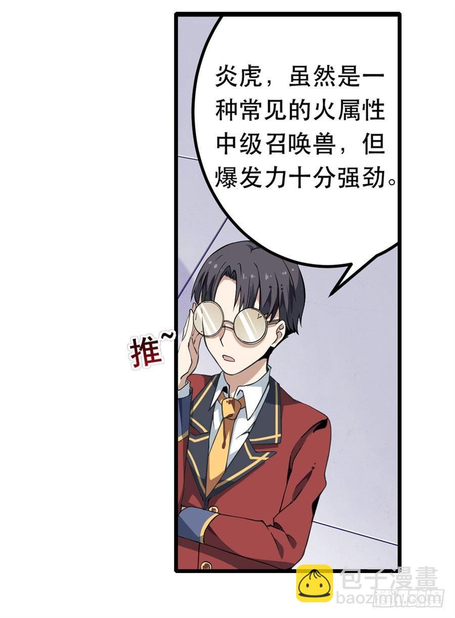 無限使徒與十二戰姬 - 第6話(1/2) - 5