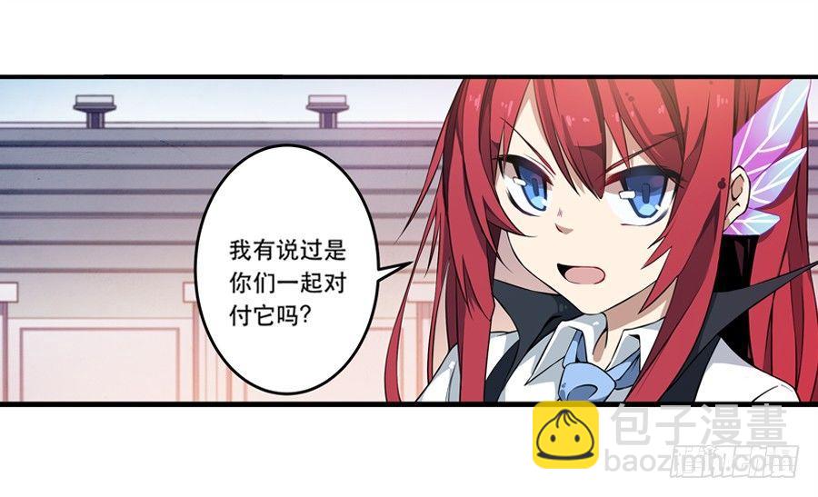 無限使徒與十二戰姬 - 第6話(1/2) - 7