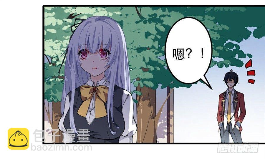 無限使徒與十二戰姬 - 第6話(1/2) - 3