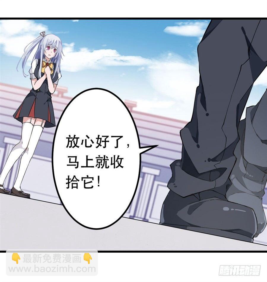 無限使徒與十二戰姬 - 第6話(1/2) - 3