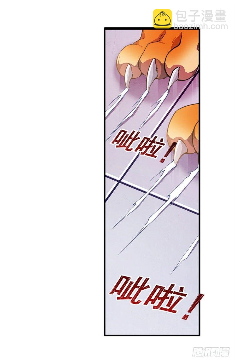 無限使徒與十二戰姬 - 第6話(1/2) - 1