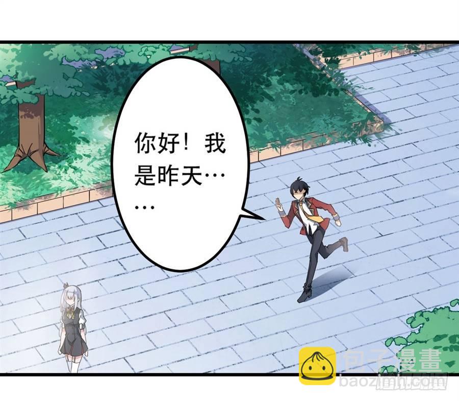 無限使徒與十二戰姬 - 第6話(1/2) - 5