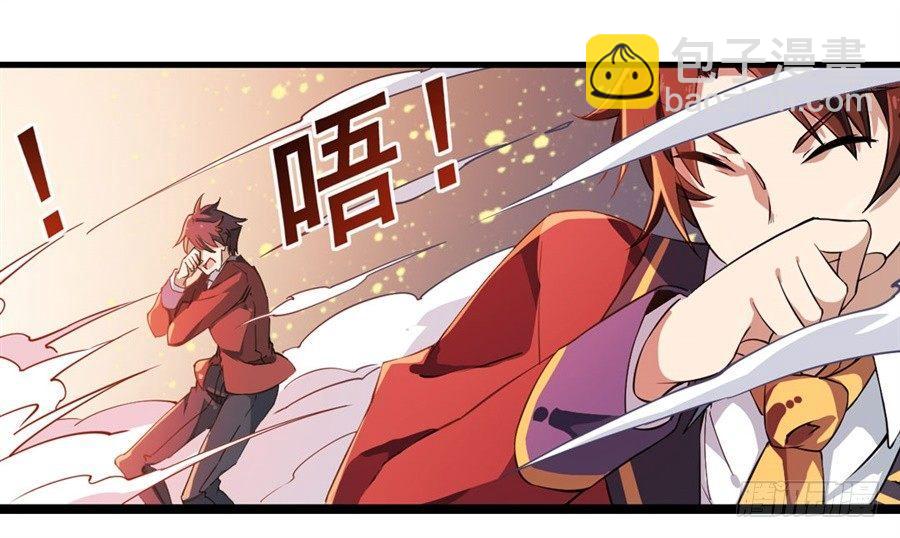 無限使徒與十二戰姬 - 第6話(1/2) - 2