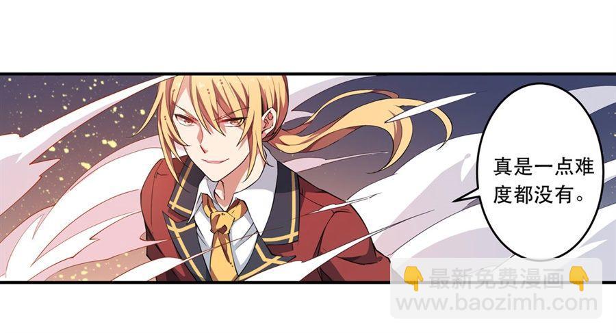 無限使徒與十二戰姬 - 第6話(2/2) - 2