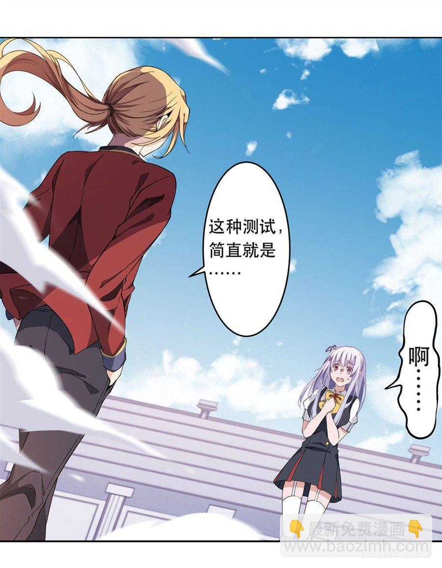 無限使徒與十二戰姬 - 第6話(2/2) - 3