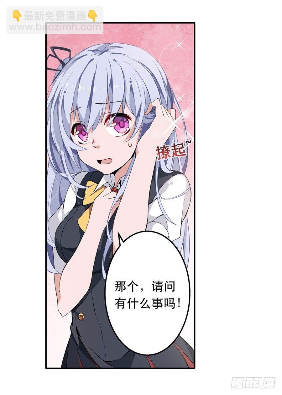 無限使徒與十二戰姬 - 第6話(1/2) - 8