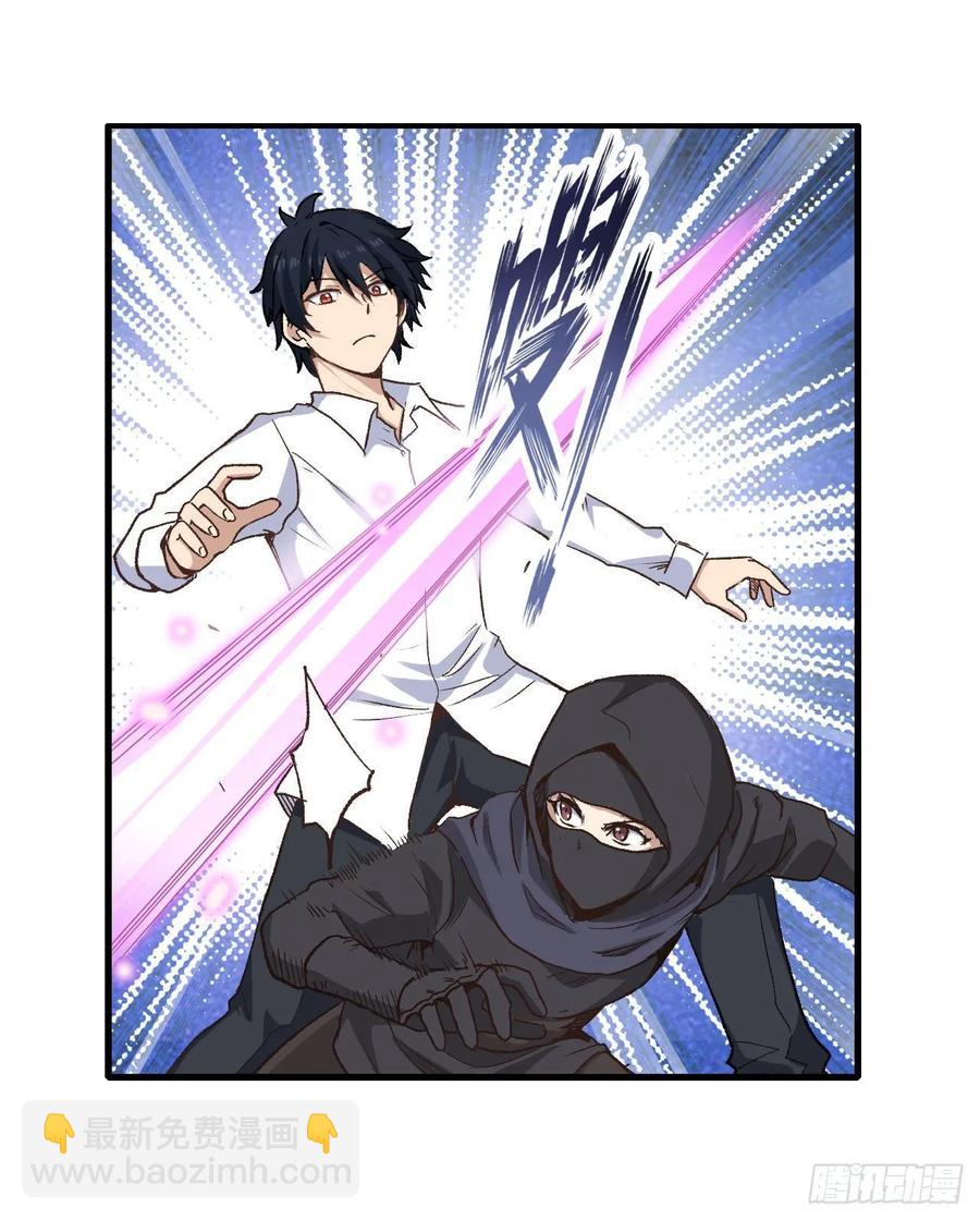 無限使徒與十二戰姬 - 第69話 破衣 - 5