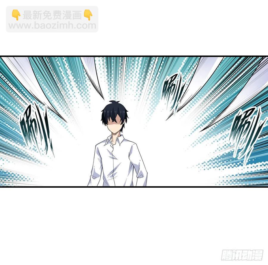 無限使徒與十二戰姬 - 第69話 破衣 - 6