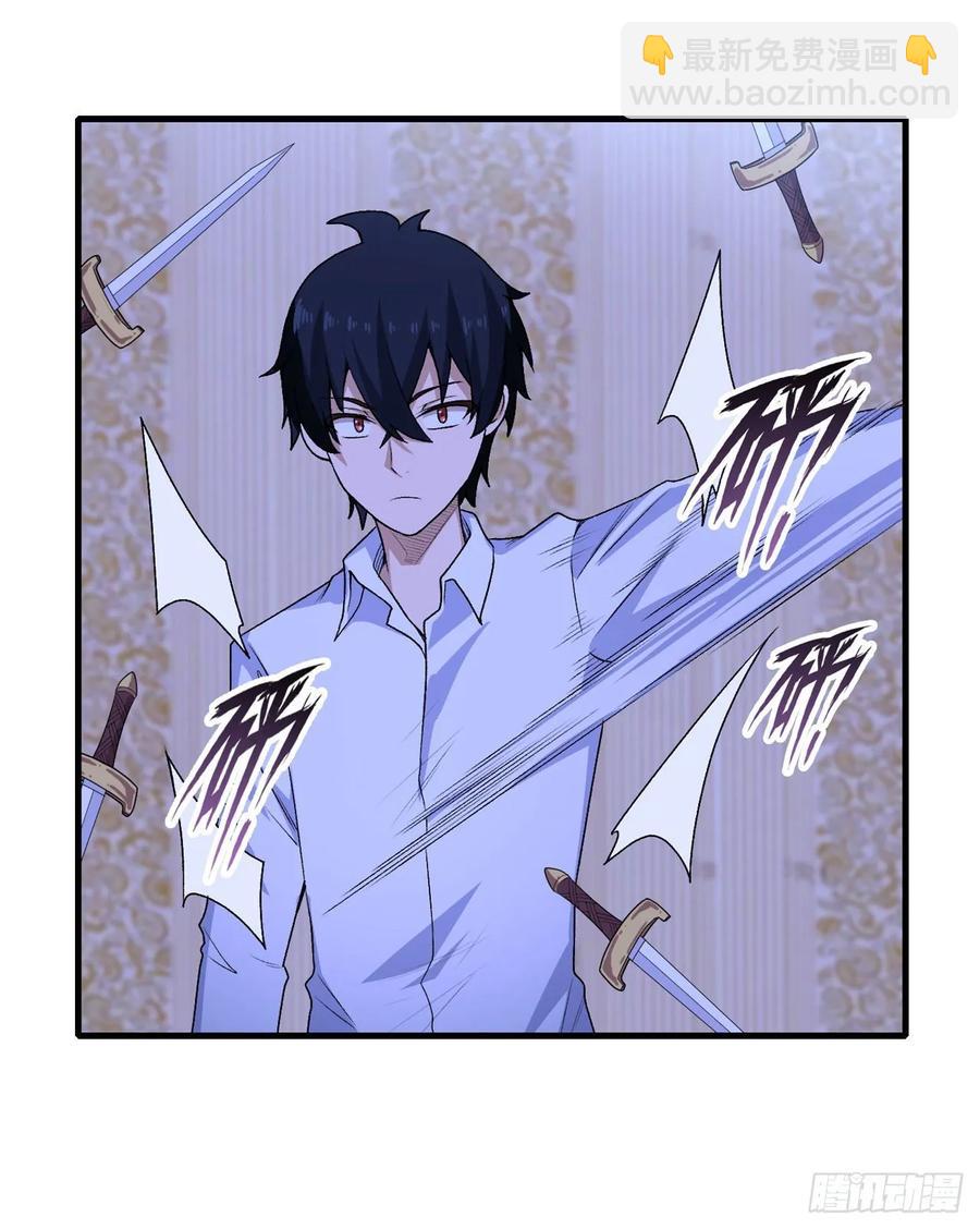 無限使徒與十二戰姬 - 第69話 破衣 - 7