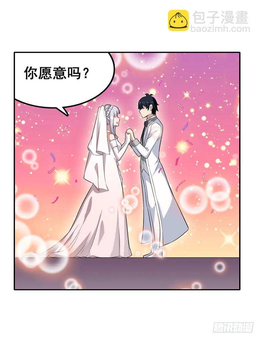 無限使徒與十二戰姬 - 第69話 破衣 - 3