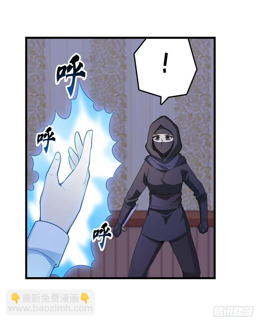 無限使徒與十二戰姬 - 第69話 破衣 - 3