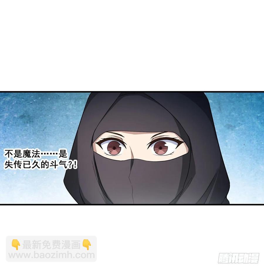 無限使徒與十二戰姬 - 第69話 破衣 - 4