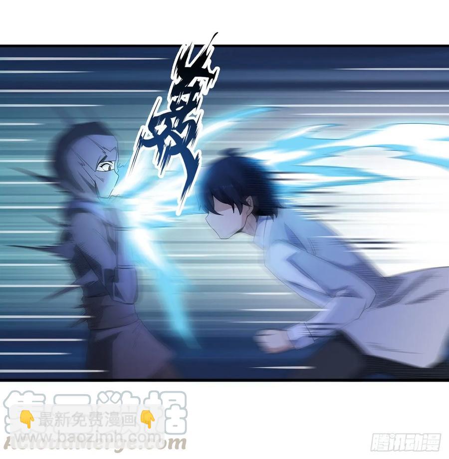 無限使徒與十二戰姬 - 第69話 破衣 - 5