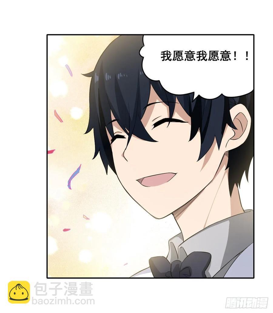 無限使徒與十二戰姬 - 第69話 破衣 - 4