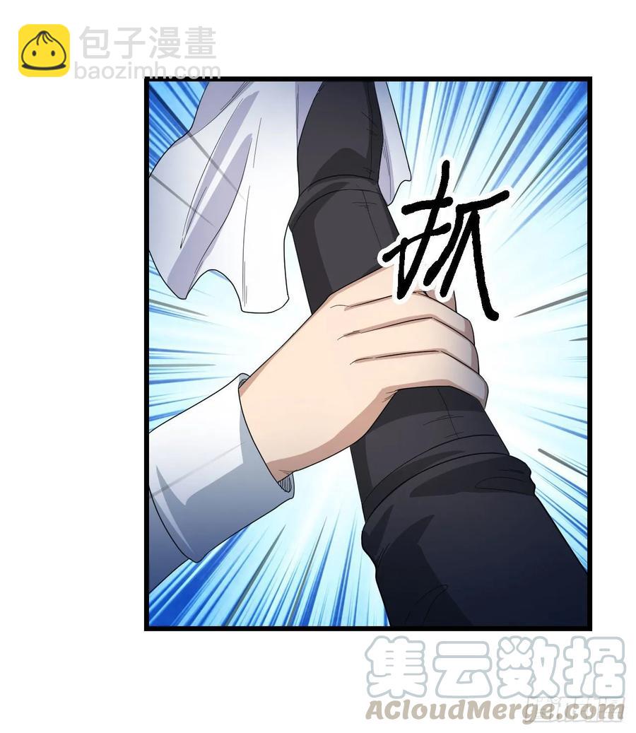 無限使徒與十二戰姬 - 第69話 破衣 - 2