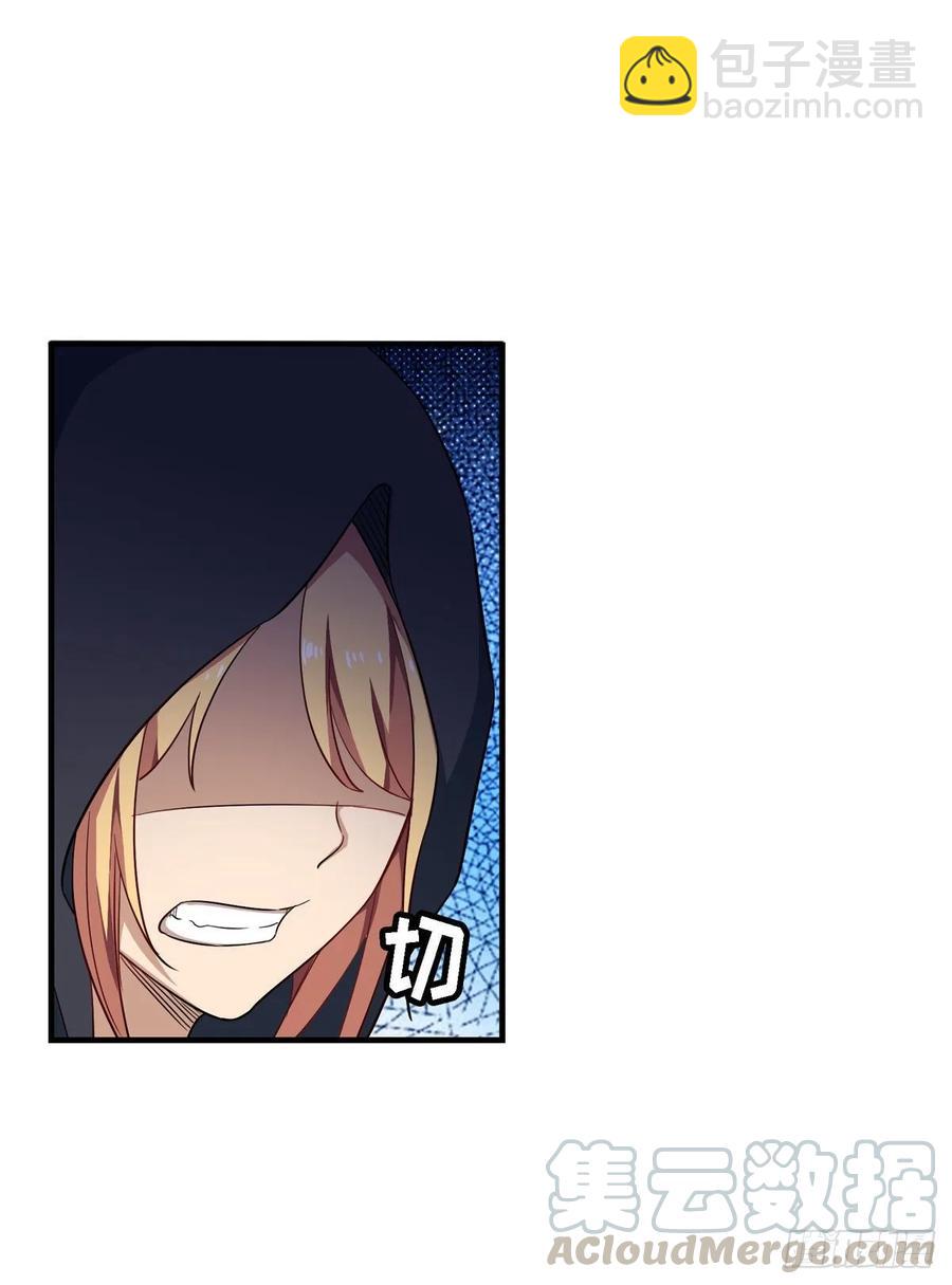 無限使徒與十二戰姬 - 第71話 五芒星祭開賽！ - 6