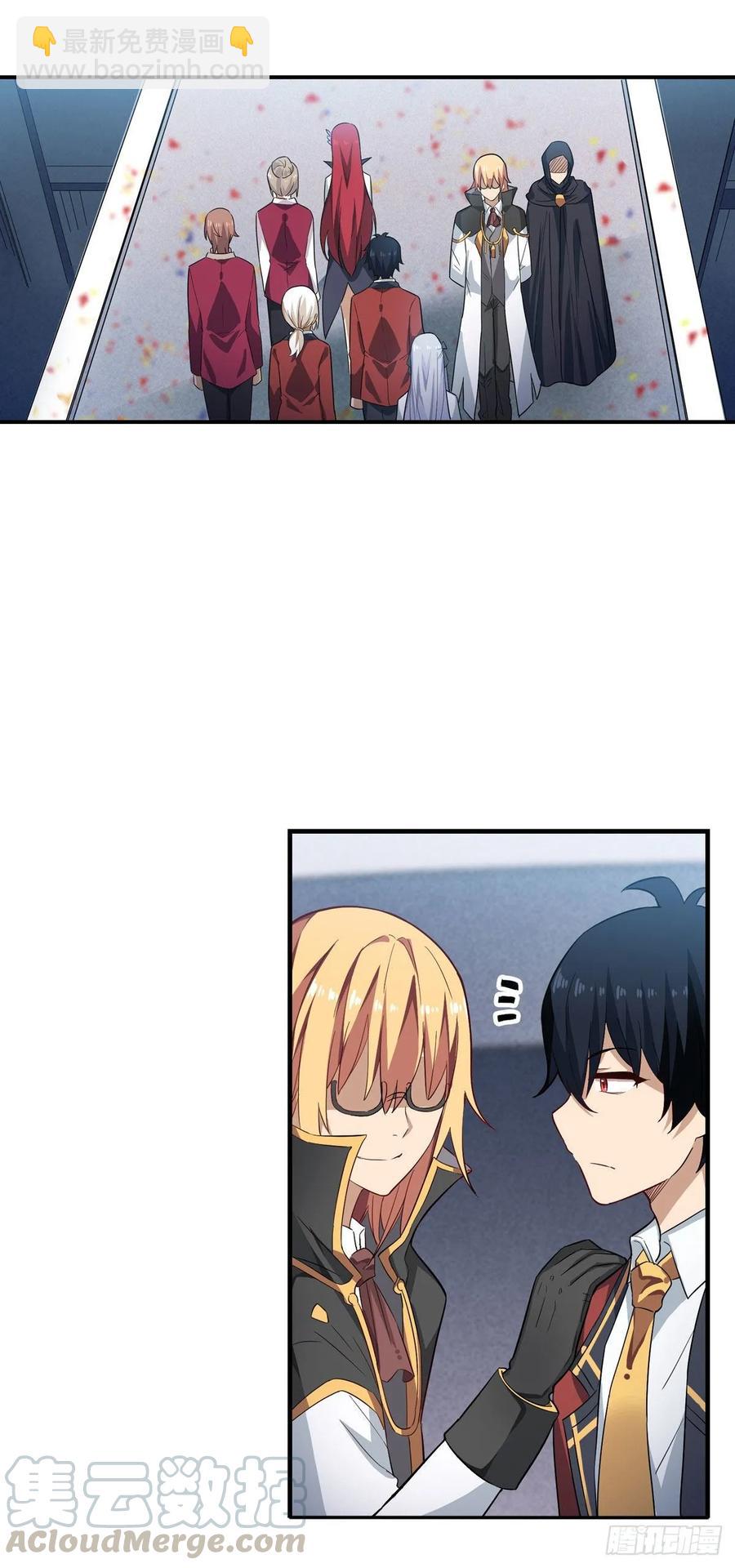 無限使徒與十二戰姬 - 第71話 五芒星祭開賽！ - 5