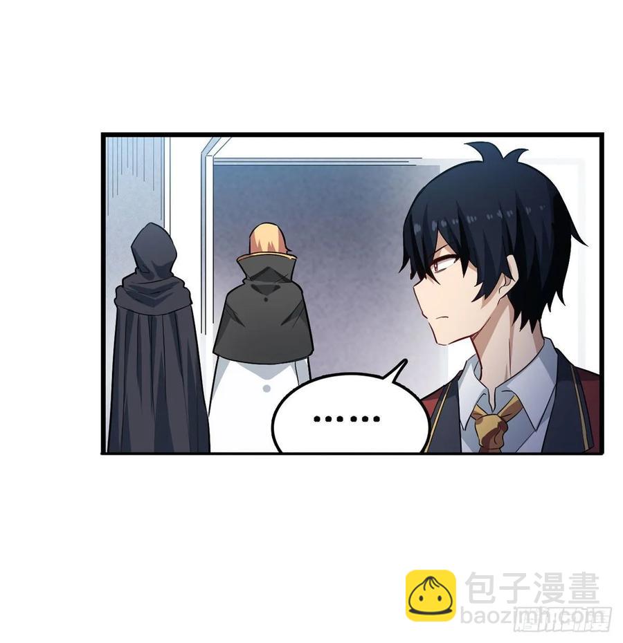 無限使徒與十二戰姬 - 第71話 五芒星祭開賽！ - 7