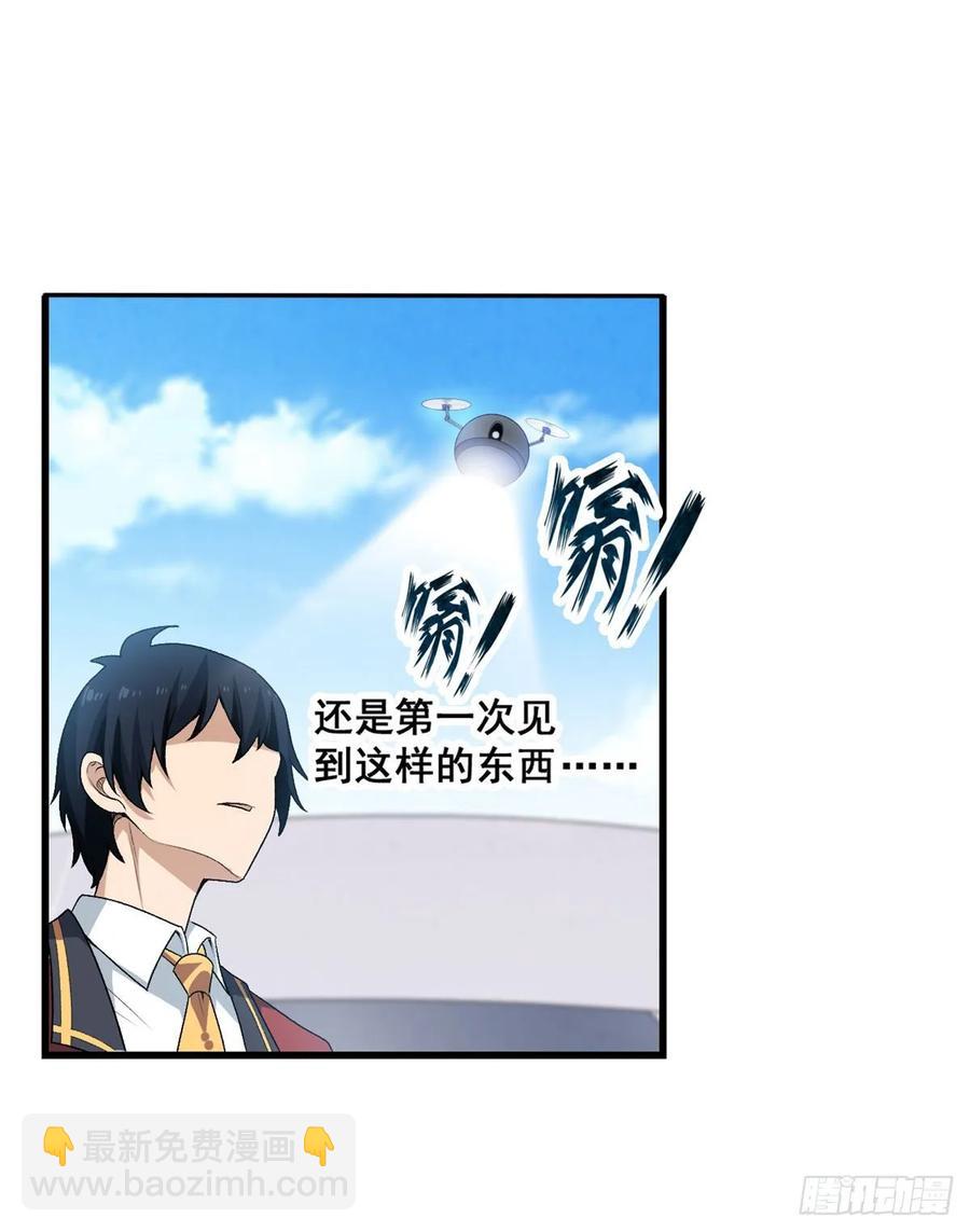 無限使徒與十二戰姬 - 第71話 五芒星祭開賽！ - 3