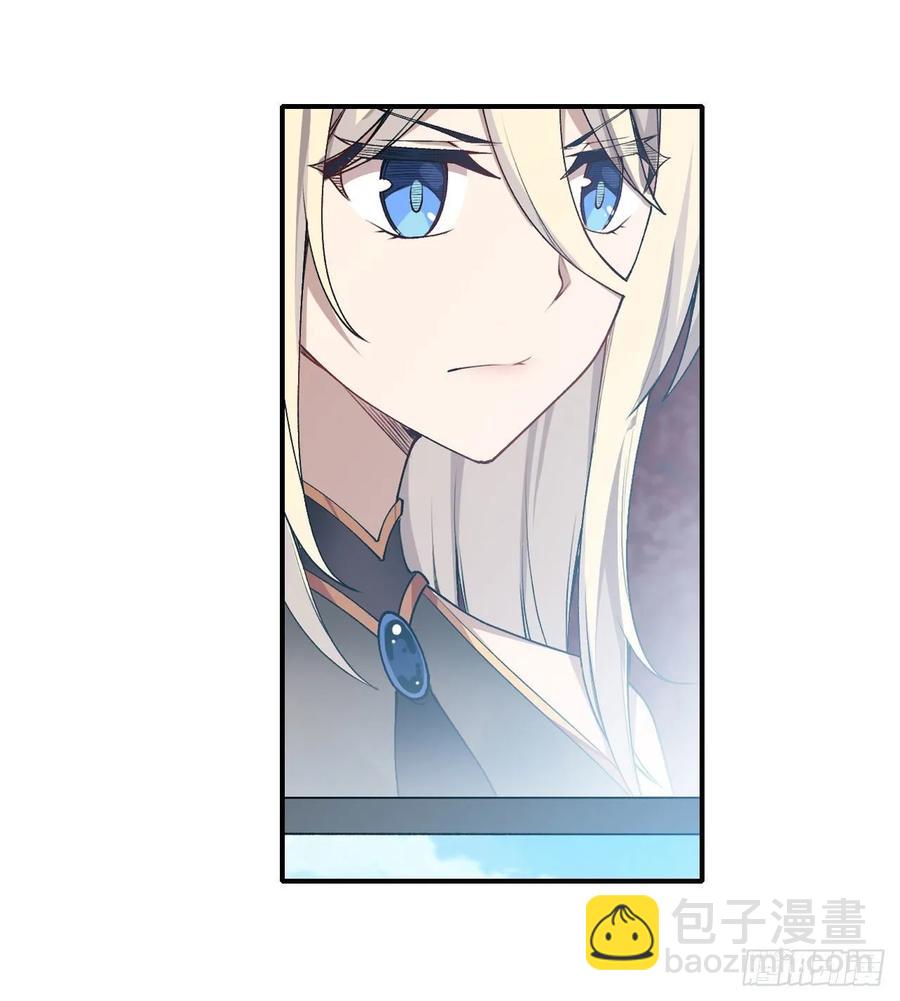 無限使徒與十二戰姬 - 第73話 抱歉，來晚了 - 4