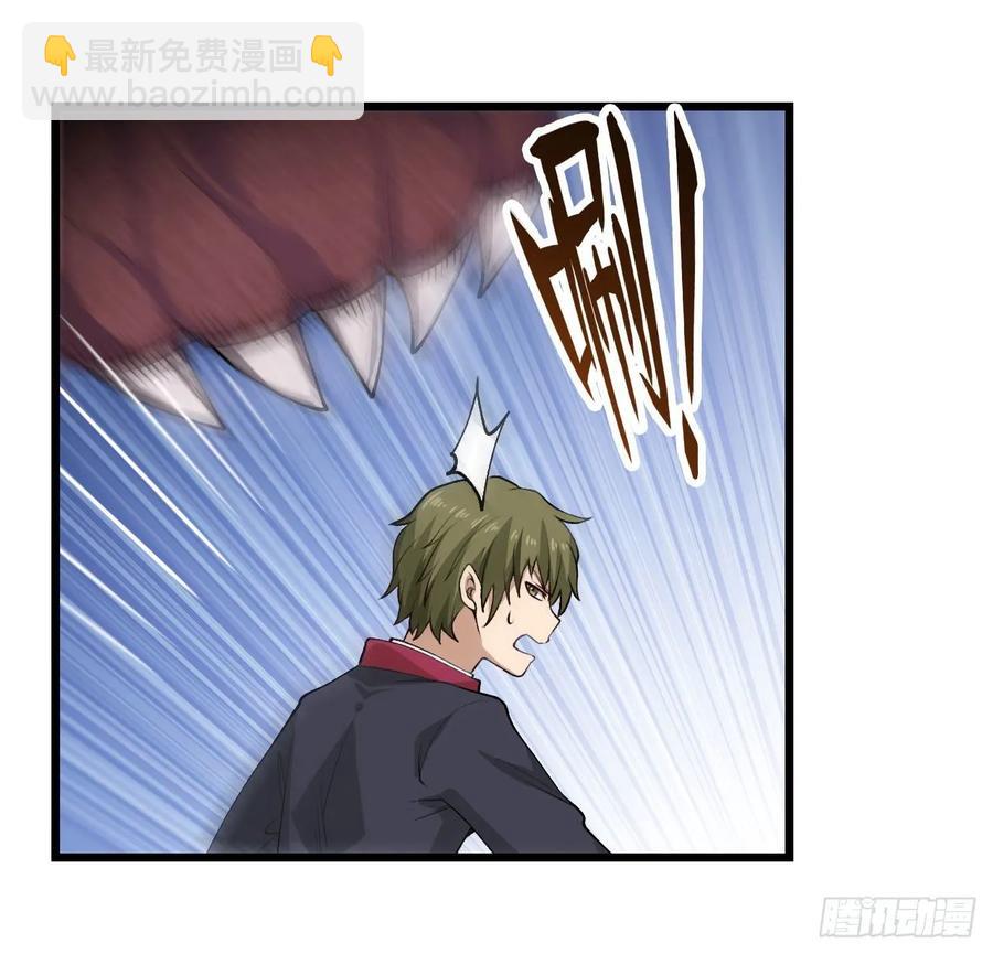 無限使徒與十二戰姬 - 第73話 抱歉，來晚了 - 3