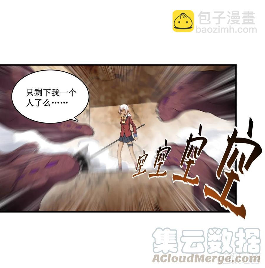 無限使徒與十二戰姬 - 第73話 抱歉，來晚了 - 5