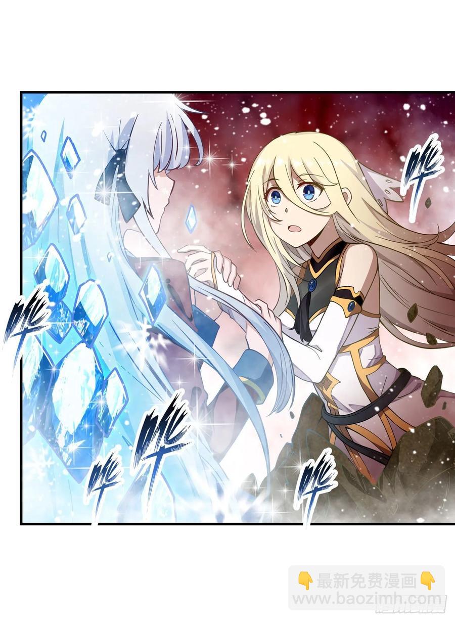 無限使徒與十二戰姬 - 第75話 雙花合璧 - 1