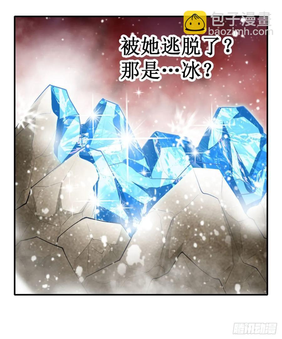 無限使徒與十二戰姬 - 第75話 雙花合璧 - 5