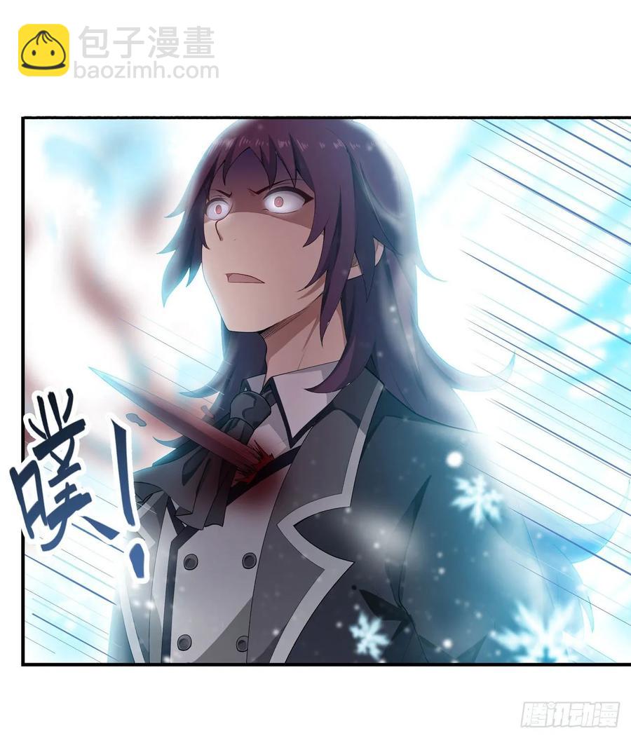 無限使徒與十二戰姬 - 第75話 雙花合璧 - 1