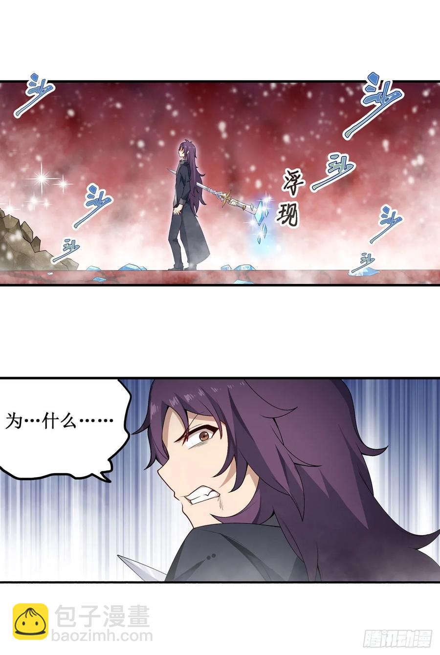 無限使徒與十二戰姬 - 第75話 雙花合璧 - 2