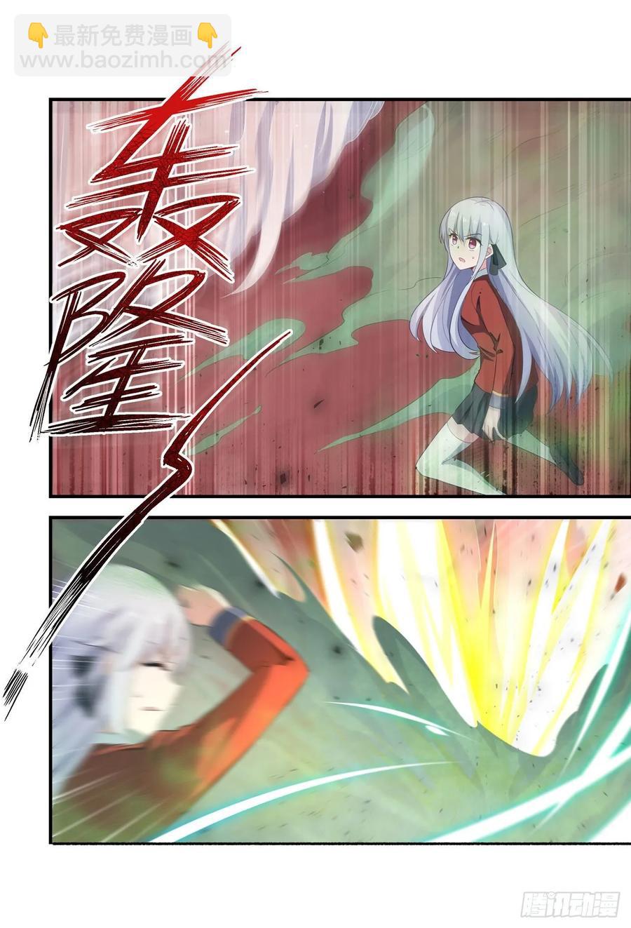 無限使徒與十二戰姬 - 第77話  某人來了 - 4