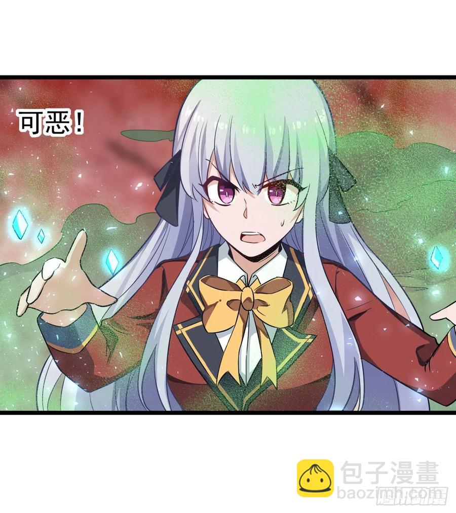 無限使徒與十二戰姬 - 第77話  某人來了 - 2