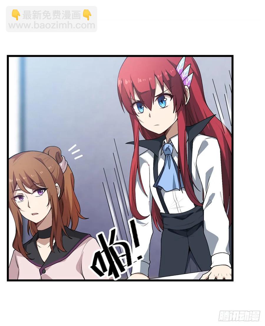 無限使徒與十二戰姬 - 第78話 傳奇 - 2