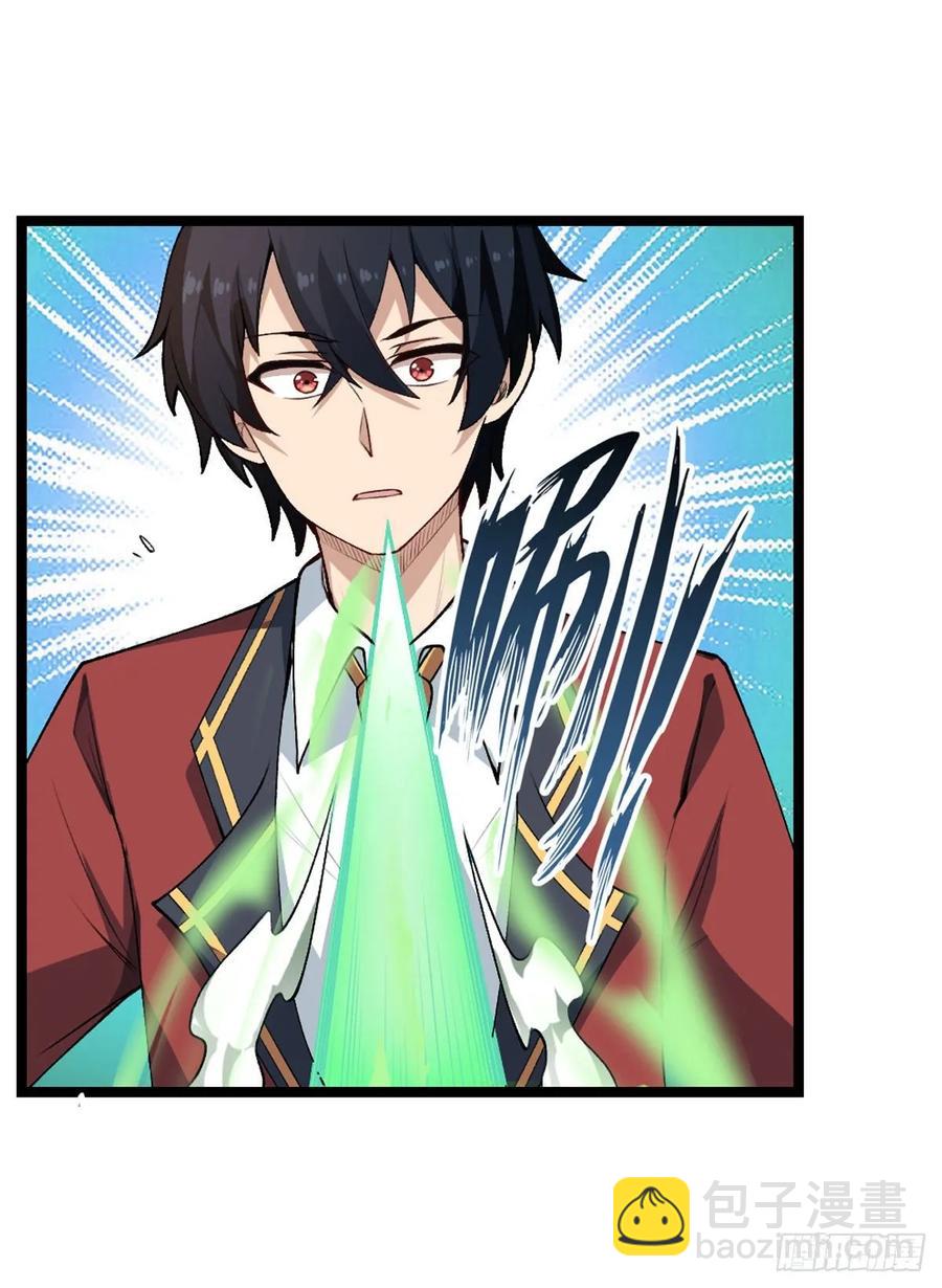 無限使徒與十二戰姬 - 第78話 傳奇 - 1