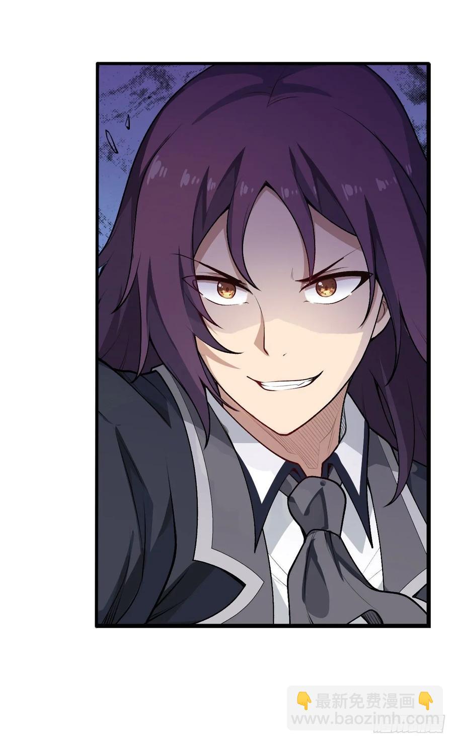 無限使徒與十二戰姬 - 第78話 傳奇 - 5