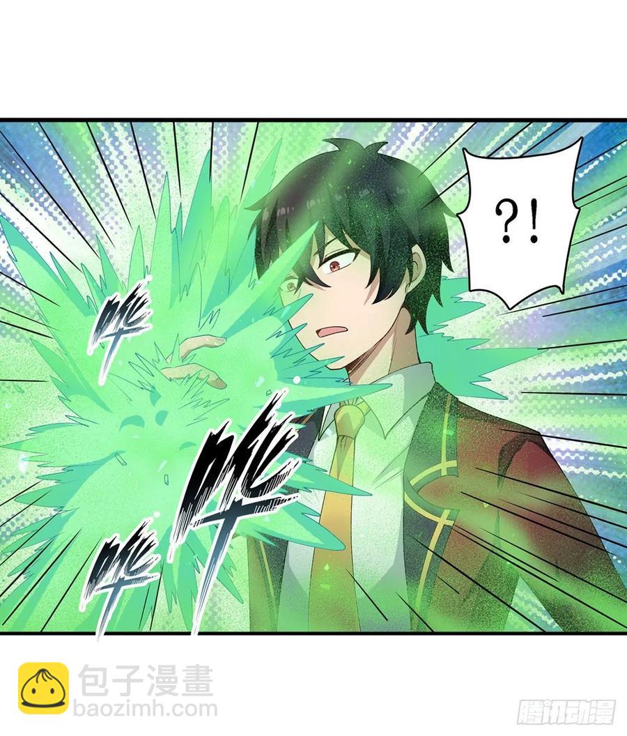 無限使徒與十二戰姬 - 第78話 傳奇 - 2