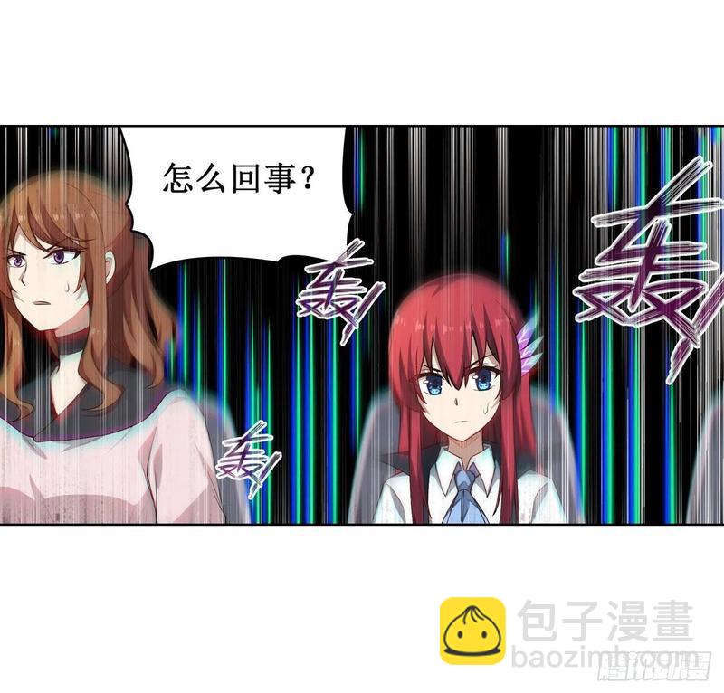 無限使徒與十二戰姬 - 第80話 一念墮魔 - 4