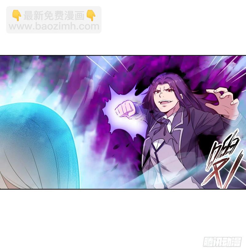 無限使徒與十二戰姬 - 第80話 一念墮魔 - 4