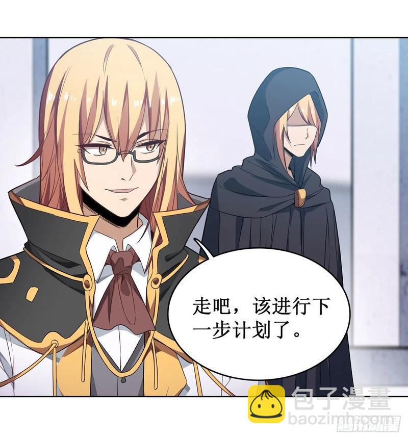 無限使徒與十二戰姬 - 第80話 一念墮魔 - 3