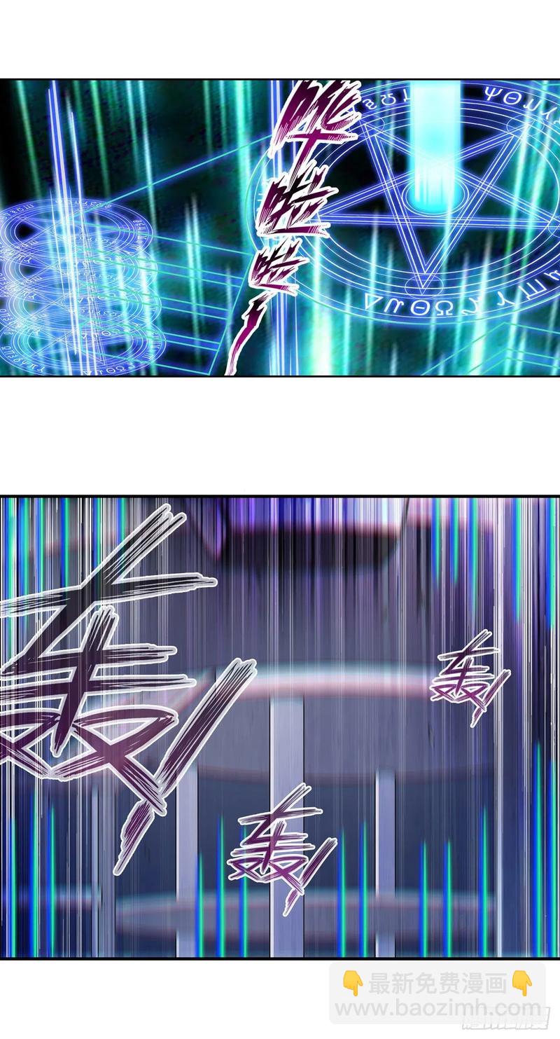 無限使徒與十二戰姬 - 第80話 一念墮魔 - 3