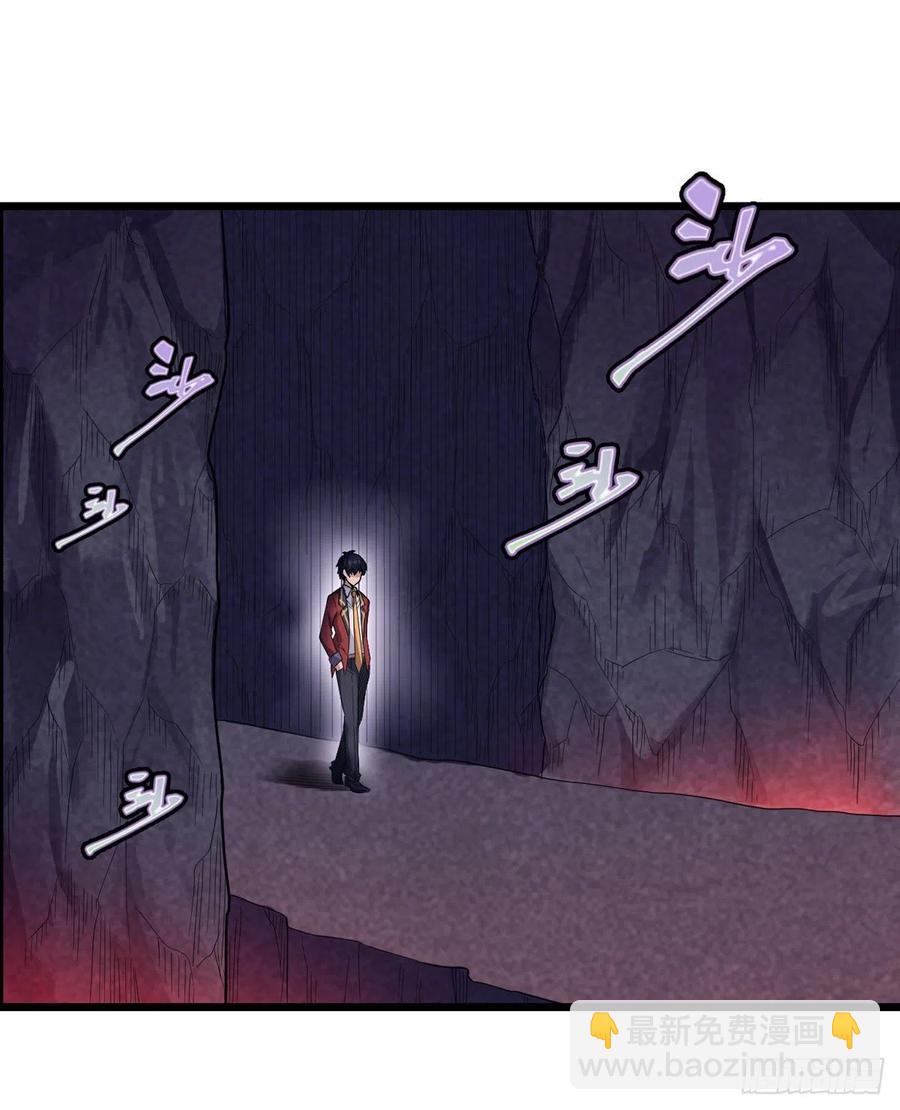 無限使徒與十二戰姬 - 第82話 不得了的東西 - 3