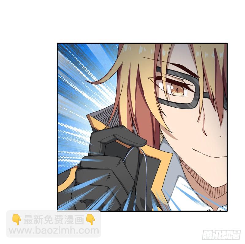 無限使徒與十二戰姬 - 第84話 這只是個意外 - 4