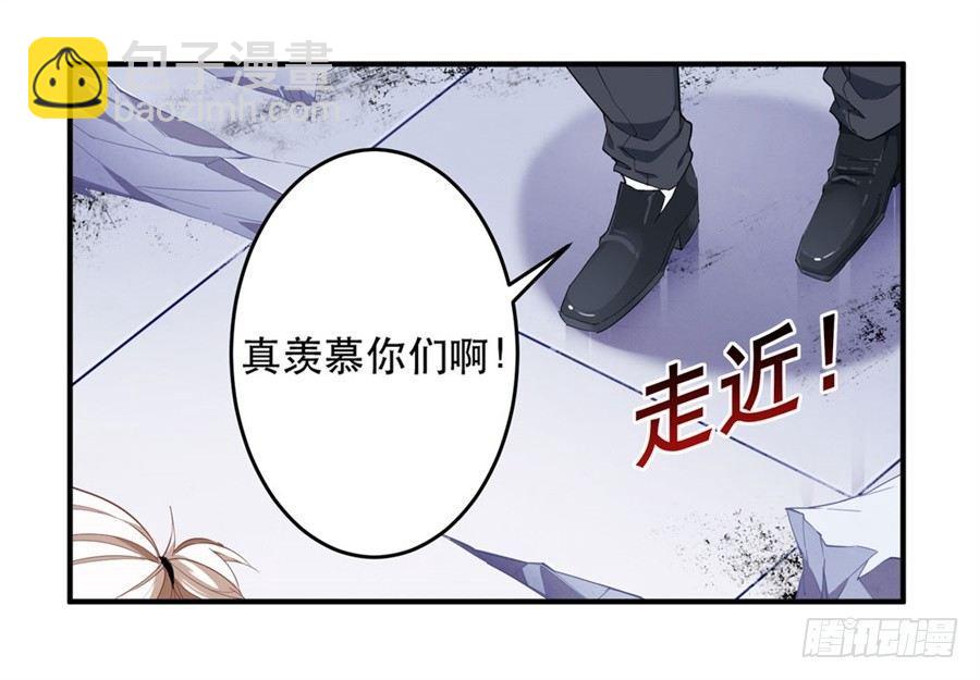 無限使徒與十二戰姬 - 第8話(1/2) - 4